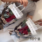 透明网红手提袋英文玫瑰花袋网红花束袋鲜花包装材料花店用品
