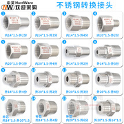 特厚304不锈钢压力表转换英制2/3/4分公制14*1.5/20*1.5内外接头