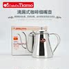 Tiamo 不锈钢细口壶 手冲壶 滴漏式咖啡细嘴壶HA1608 1000cc