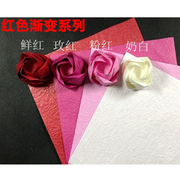 15厘米折纸diy川崎玫瑰花手揉纸 纸花材料包皱纹纸玫瑰手工纸