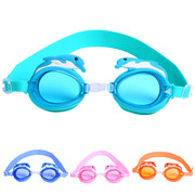 听浪儿童泳镜防水防雾男女童游泳眼镜装备小孩游泳镜宝宝游泳装备