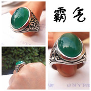 尊贵霸气男士绿玛瑙戒指韩版时尚潮男复古单身食指戒指指环饰品