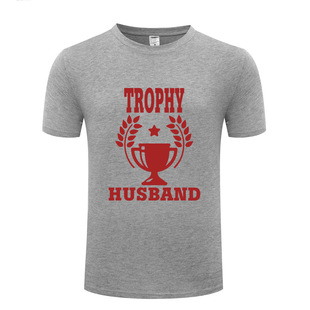 男式短袖t恤trophyhusband搞笑创意，新奇父亲节丈夫礼物