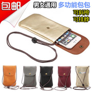 5寸华为畅享6手机包TIT-AL00斜挎保护套挂脖袋子可爱单肩迷你小包