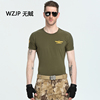 军迷户外狼头刺绣US陆战队圆领V领男式紧身弹力体能短袖T恤