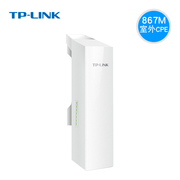 TP-LINK TL-CPE500 单只装 室外无线网桥 5GHz点对点3公里远距离网络传输器