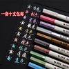 一套韩国手工黑卡影集，专用笔彩色，金属笔diy相册工具材料自制配件