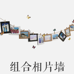 韩式创意组合3567寸DIY纸质相框 悬挂式相片墙