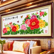 印花十字绣六尺牡丹，花开富贵花卉十字锈客厅，2.5米大幅画系列