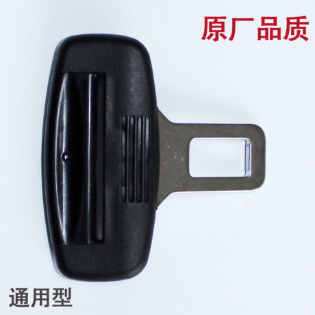 安全延长器