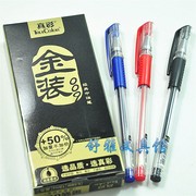 真彩009中性笔，gp009史努比系列水笔，0.5mm子弹头签字笔金装经典