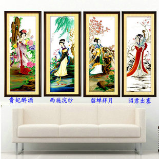 古代名画十字绣2024四大美女古典人物，客厅大幅古风家用中国风