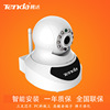 腾达无线摄像头wifi家用720p高清网络，摄像机ipcamera手机监控器