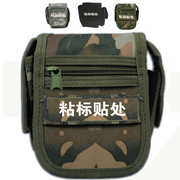 户外军迷勤务包CP迷彩多功能战术背心附件包腰带小腰包工具包腰挂