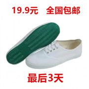 白网鞋小白鞋男女鞋学生帆布鞋白球鞋(白球鞋)体操鞋网球鞋表演武术工作鞋