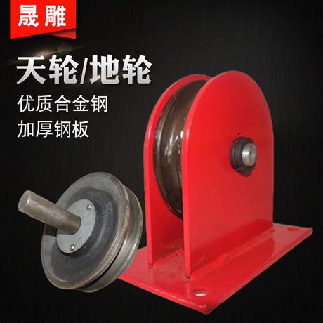 动滑轮