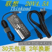 联想thinkpad电源适配器t400e420e40e430sl410kt60充电器