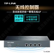 TP-LINK TL-AC200 AC控制器无线AP管理器统一配置管理监控200个吸顶式AP面板式AP集中管理器