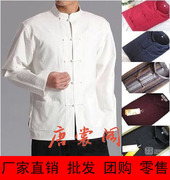 纯棉老粗布男式唐装长袖，中式衬衫衬衣打底衫居士服春秋装中国风
