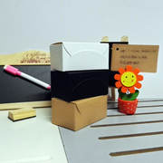 350克黑卡白卡牛皮卡纸名片盒复古环保收纳盒DIY手工皂包装盒