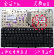 惠普HP CQ61-207TX CQ61-327TX CQ61-208TX g61 G61 FR键盘