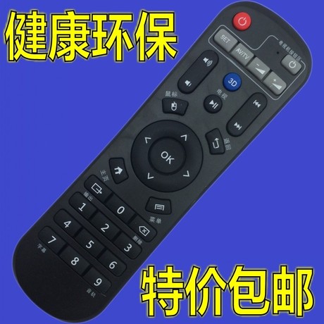 himedia q5
