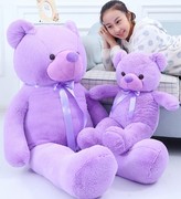 薰衣草熊女生布娃娃泰迪熊公仔 大熊1.6米毛绒玩具熊 抱抱熊