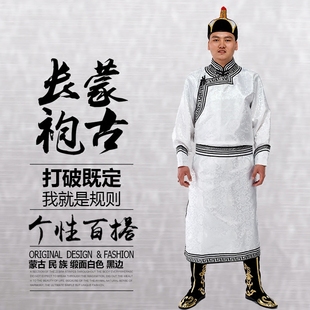 男士蒙古袍蒙古族歌手衣服白色蒙古服装长款民族舞蹈演出服装