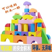 儿童超大块泡沫积木，eva57块软体海绵积木，特大号拼搭拼装益智玩具