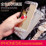 iphone6plus手机壳个性苹果6手机，壳4.7镜面5s，水钻6s硅胶防摔潮女