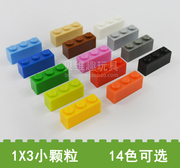 儿童创意DIY拼插玩具乐式积木散件1x3高孔配件零件基础小颗粒塑料