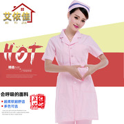艾依佳医生服白大褂女护士服夏装短袖粉美容师工作实验服制服