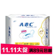 abc卫生巾日用超级薄棉，柔纯棉实体k13