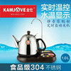 kamjove金灶t-22a自动上水电热，水壶抽水加水器电茶烧水壶茶具