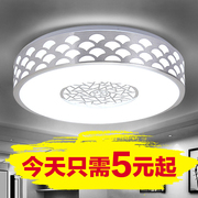 LED吸顶灯 圆形卧室客厅餐厅厨房阳台卫生间书房遥控灯具简约现代