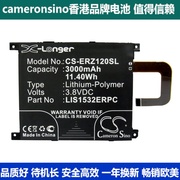CameronSino适用手机电池索尼爱立信 L39T L39U Z1 4G LIS1532ERP