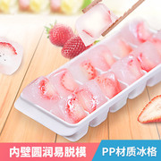 日本进口带盖冰格模具做大冰块，制冰盒自制冰棒冰棍雪糕冰淇淋
