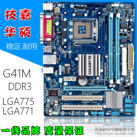 技嘉ddr3