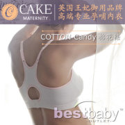 美国进口Cake工字背哺乳文胸棉花糖款无痕无钢托哺乳胸罩睡眠文胸