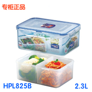 乐扣乐扣分隔型塑料保鲜盒（2格）大饭盒HPL825B（2.3L）
