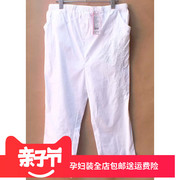 孕妇裤七分裤白色，孕妇中裤纯棉时尚，孕妇裤子处理孕妇裤