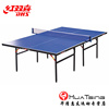 红双喜乒乓球台T3726 T3626贴面折叠式室内家用娱乐乒乓球桌