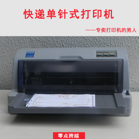 epson 670k