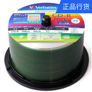 威宝cd光盘50片桶cd-r700m刻录盘可打印空白，碟cd刻录碟vcd数据碟