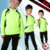 儿童长袖绿色足球服外套男足球训练队服运动长裤小孩球衣长款
