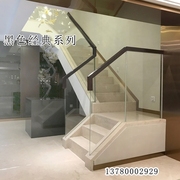 定制2021现代钢化玻璃楼梯s扶手实木卡槽不锈钢地槽金属卡条阳台