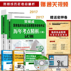 手术基本操作切开缝合打结2013年临床执业医