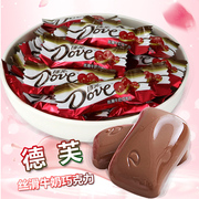 德芙散装巧克力500g婚庆，系列红色包装4.5g丝滑牛奶巧克力喜庆