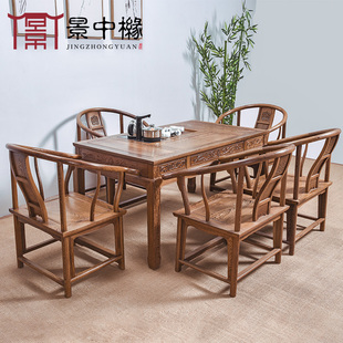 红木家具鸡翅木茶桌椅组合客厅功夫茶几艺桌简约中式实木泡茶桌椅