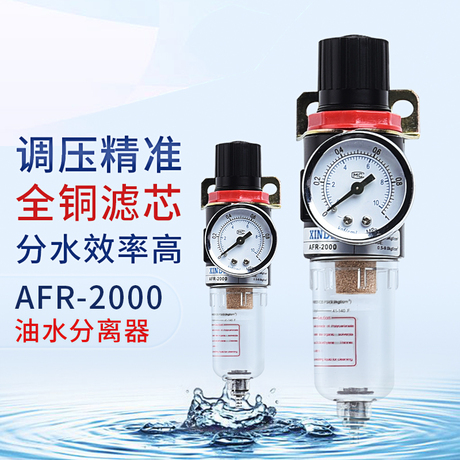 减压阀调压器